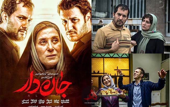 معرفی فیلم : جاندار