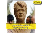 از نامگذاری معابر تا ساخت سردیس زنده یاد "محمدرضا شجریان"