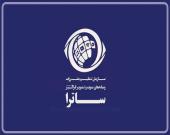 پلتفرم «فیلم نت» تذکر کتبی گرفت